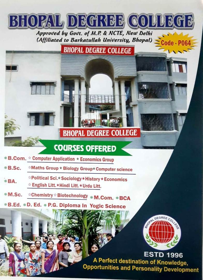 Bhopal Degree College Brochure